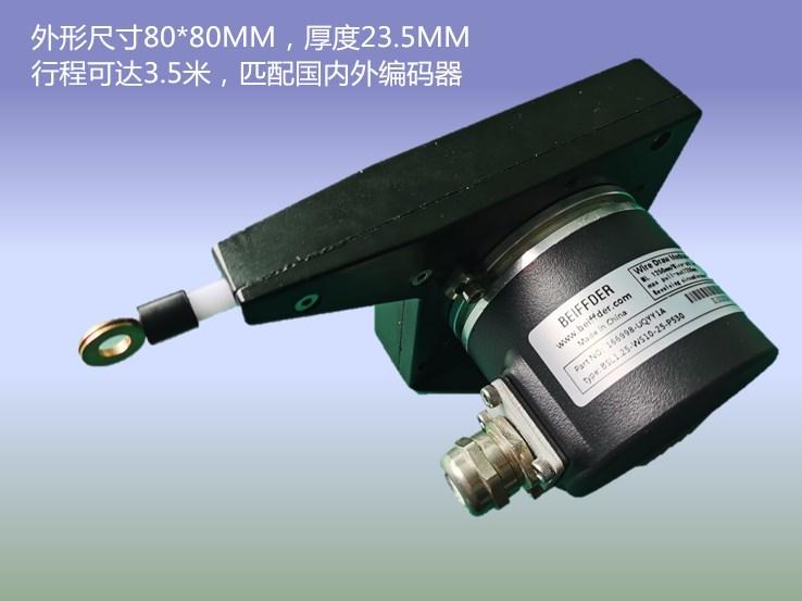 热导传感器的原理与应用探索